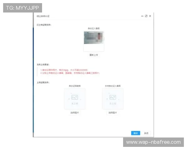 亿万体育的用户注册流程详解，帮助新手快速上手体验平台全部功能