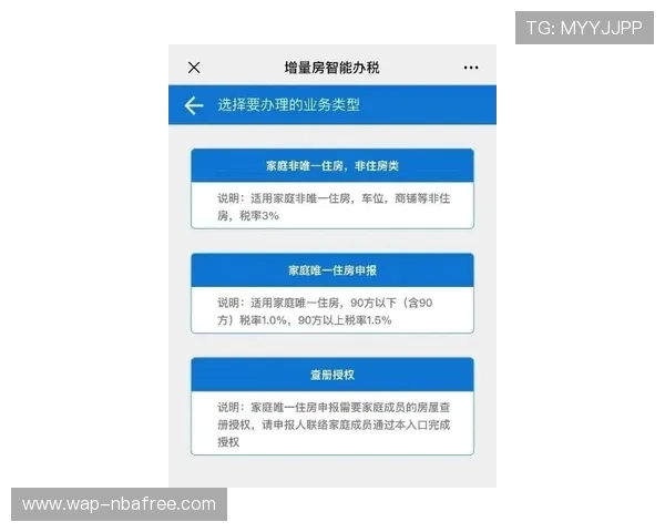 多米体育国际入口官方入口地址及安全登录流程详细介绍