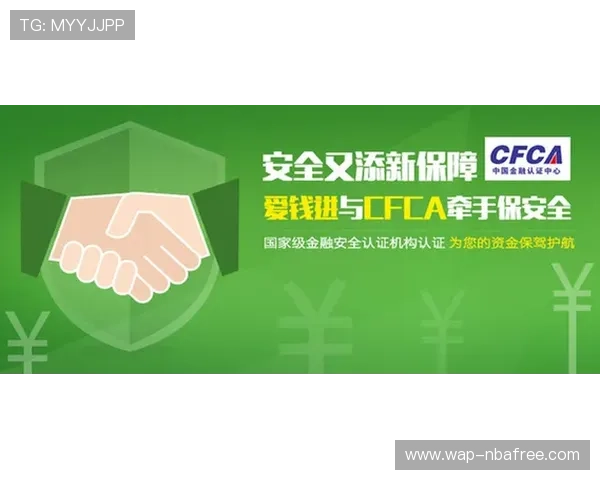 尊龙集团娱乐平台安全保障措施详解保障玩家资金与信息安全