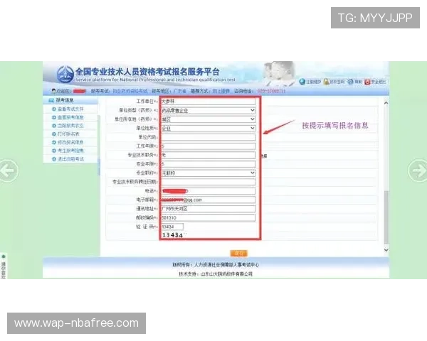 od体育官网登录入口官网官方入口网址更新及登录步骤详细指南帮助用户快速登录